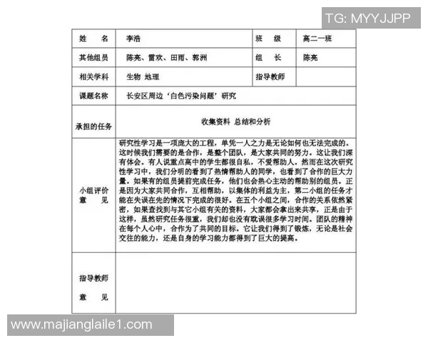 青年赛中LNG选手个人能力表现分析与点评探讨